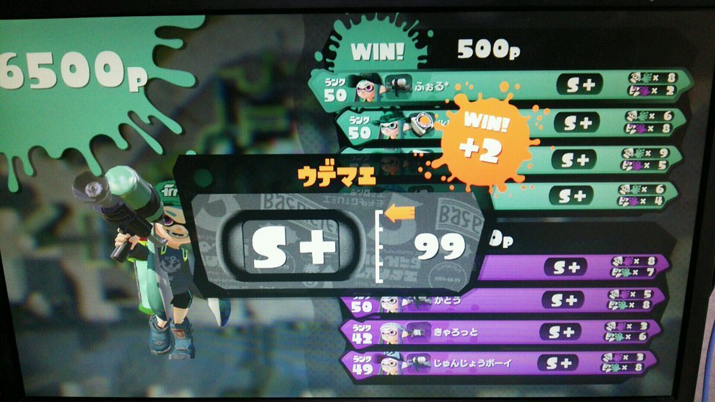 スプラトゥーン カンスト達成 ふぉるてぃすメモ